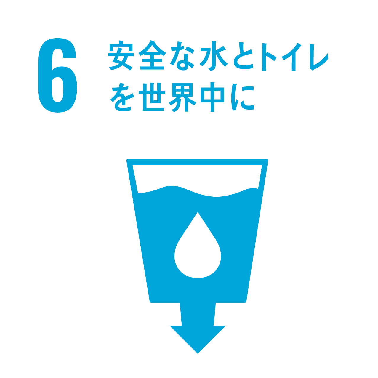 sdgs_6